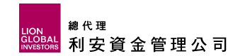 LION GLOBAL INVESTORS