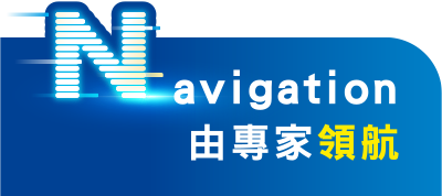 Navigation